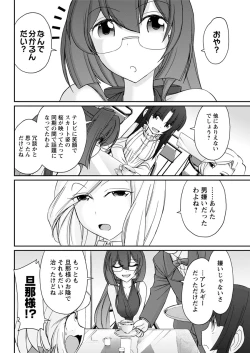 Page 86 of Action Pizazz 2017-03