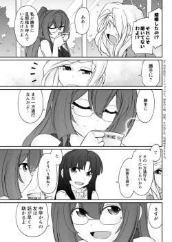 Page 87 of Action Pizazz 2017-03