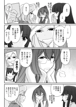 Page 90 of Action Pizazz 2017-03