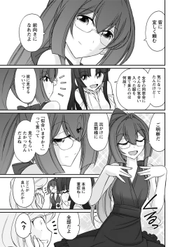 Page 93 of Action Pizazz 2017-03