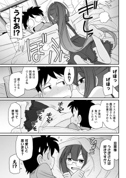 Page 95 of Action Pizazz 2017-03