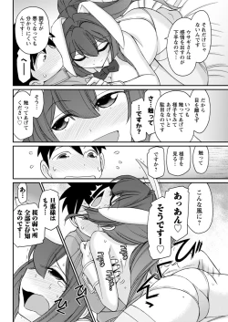 Page 98 of Action Pizazz 2017-03