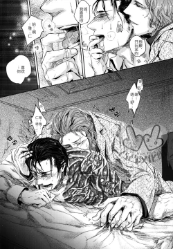 Page 9 of Sounan | 遭难