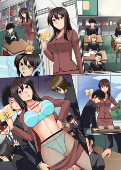 Page 40 of Otaku no Ore ga Hito o Ayatsuru Kami-sama Kyuu no Power o Te ni Ireta! ~ Teishi, Sousa, Kanjou Control