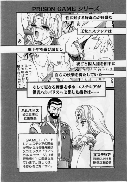 Page 120 of Inraku Yuugi