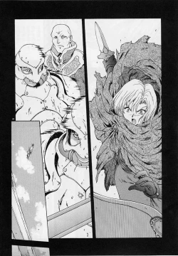 Page 87 of Inraku Yuugi