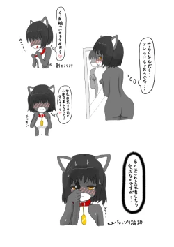 Page 10 of zenra ni neko no body paint! anal shippo de kyousei onanie-