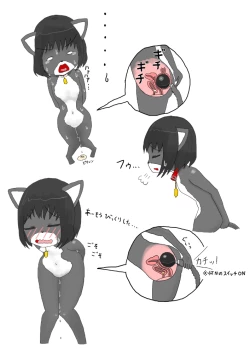 Page 12 of zenra ni neko no body paint! anal shippo de kyousei onanie-