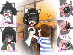 Page 1 of zenra ni neko no body paint! anal shippo de kyousei onanie-