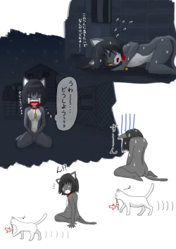 Page 23 of zenra ni neko no body paint! anal shippo de kyousei onanie-