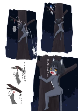 Page 28 of zenra ni neko no body paint! anal shippo de kyousei onanie-