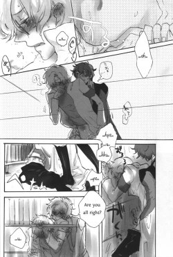 Page 10 of Meirei Gokko | Pretend Orders