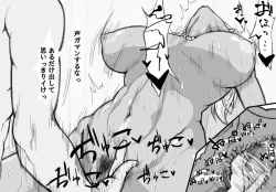 Page 17 of Oni Musume Gyaru Matome