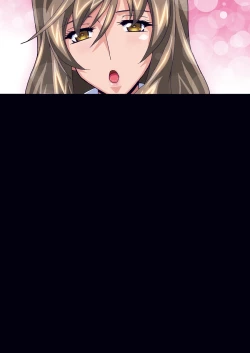 Page 543 of Ura Settai Shiho