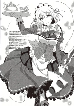 Page 33 of Futari no HI・MI・TU