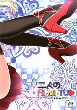 Page 37 of Futari no HI・MI・TU