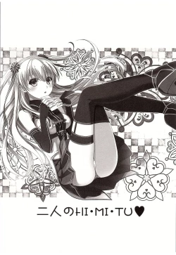 Page 5 of Futari no HI・MI・TU