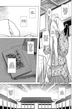 Page 6 of Hikari no Kimi no Saganaki Keikaku <Aoi> | Lord Hikaru's Cunning Plan <Aoi>