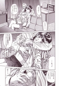 Page 123 of Kyonyuu Reika - Sadistic Bondage Love