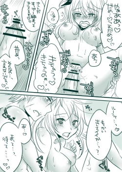 Page 13 of Candy★Panic