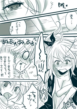 Page 19 of Candy★Panic