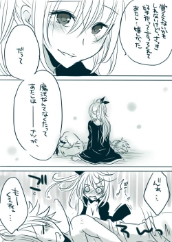 Page 21 of Candy★Panic