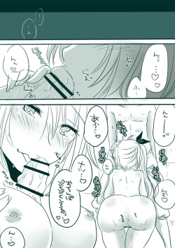 Page 8 of Candy★Panic