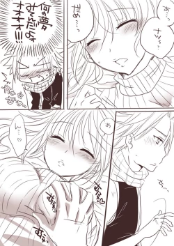 Page 4 of Hiryuu no Itazura