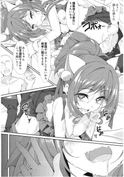 Page 19 of Sex Drug II