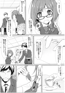 Page 2 of Sex Drug II