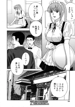 Page 120 of COMIC MUJIN 2009-04