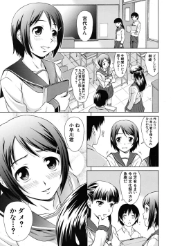 Page 275 of COMIC MUJIN 2009-04