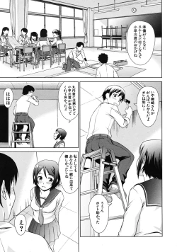 Page 277 of COMIC MUJIN 2009-04