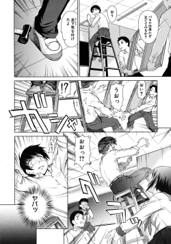 Page 278 of COMIC MUJIN 2009-04