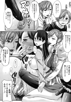 Page 322 of COMIC MUJIN 2009-04