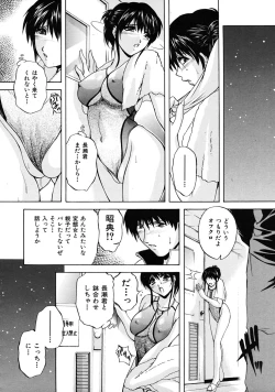 Page 380 of COMIC MUJIN 2009-04