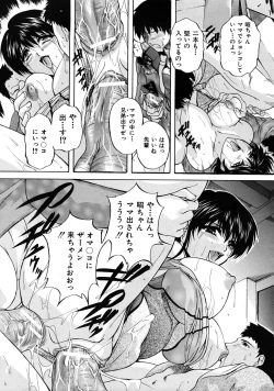 Page 391 of COMIC MUJIN 2009-04