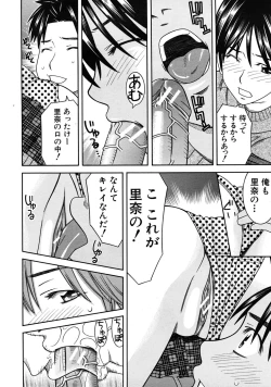 Page 500 of COMIC MUJIN 2009-04