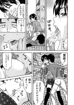 Page 503 of COMIC MUJIN 2009-04