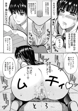 Page 60 of COMIC MUJIN 2009-04