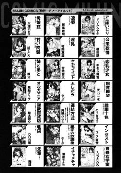 Page 657 of COMIC MUJIN 2009-04