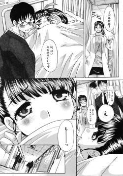 Page 77 of COMIC MUJIN 2009-04