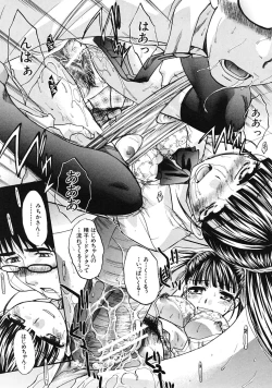 Page 89 of COMIC MUJIN 2009-04