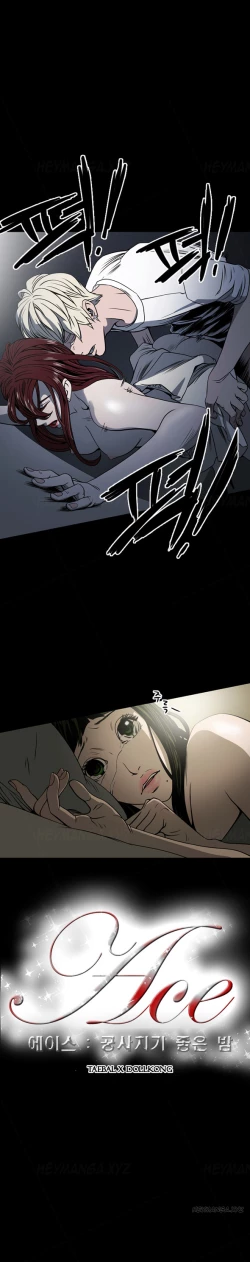 Page 165 of Ace Ch.1-24