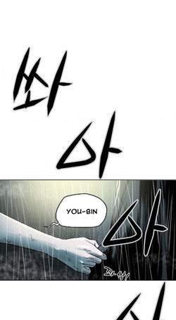 Download Ace Ch.1-24