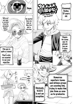 Page 4 of MILF of STEEL FOREVER