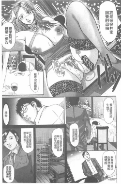 Page 125 of Innou Kaizou Program