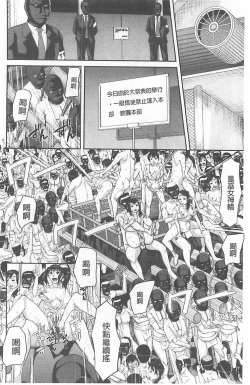 Page 178 of Innou Kaizou Program