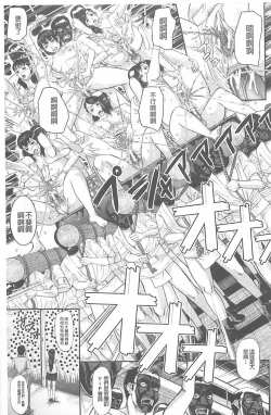 Page 179 of Innou Kaizou Program