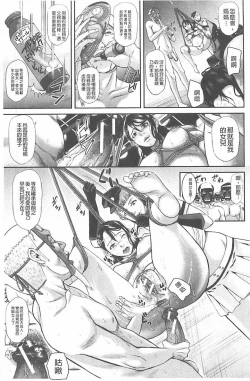 Page 195 of Innou Kaizou Program